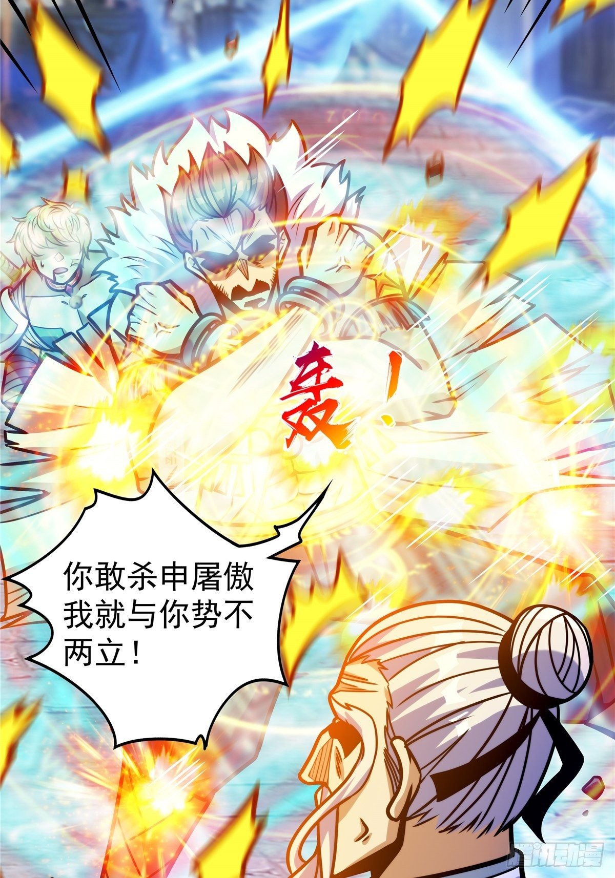 第七话 阴险狡诈老堂主-第8话