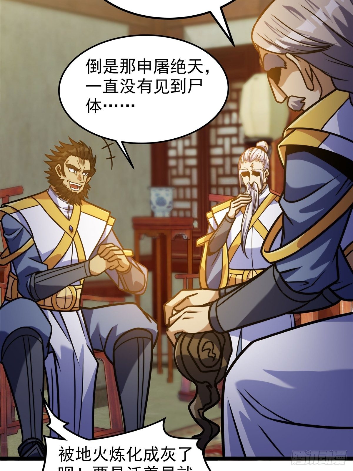 第七话 阴险狡诈老堂主-第8话