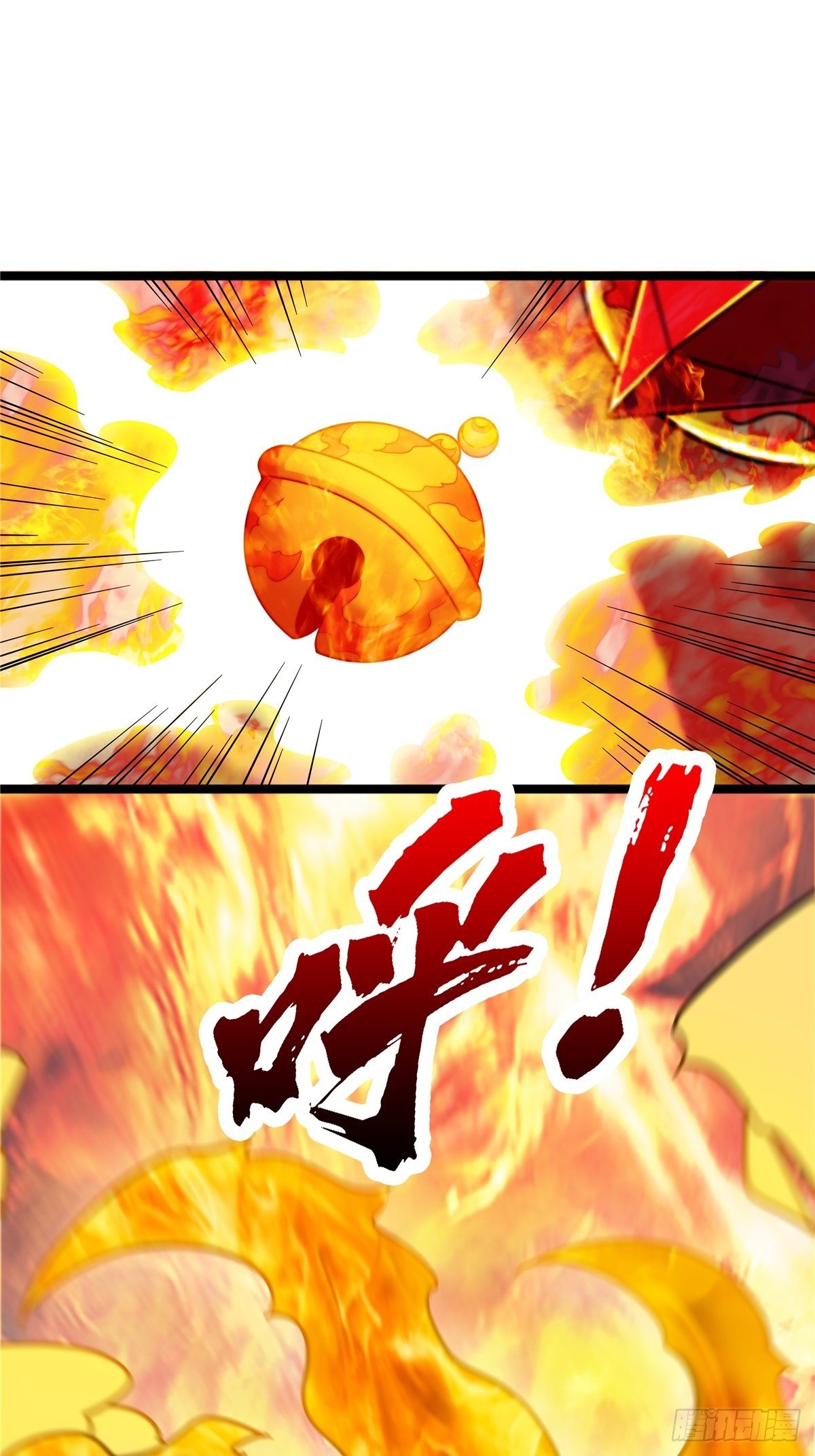 第九话 大显神威战妖兽-第10话