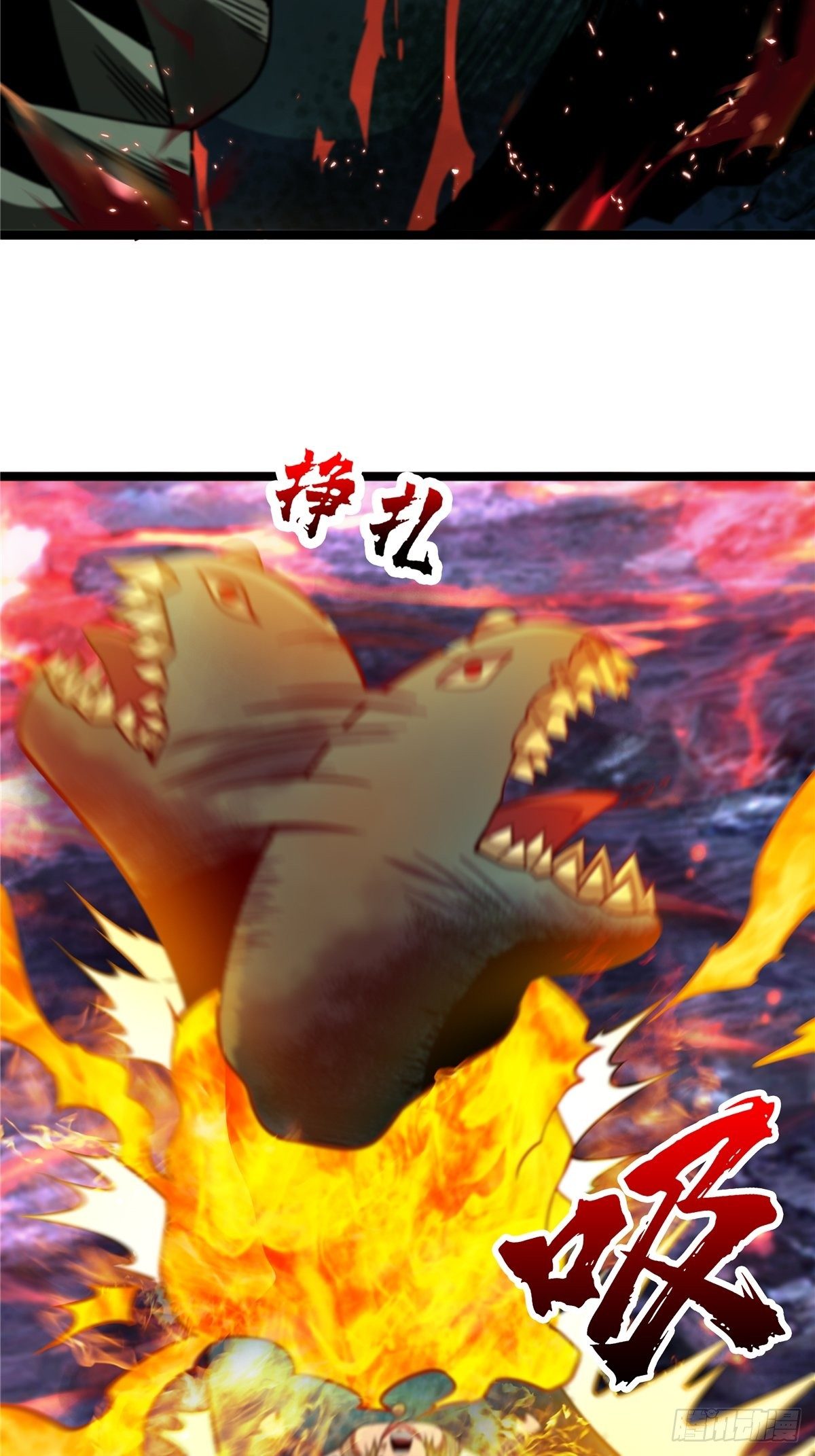 第九话 大显神威战妖兽-第10话