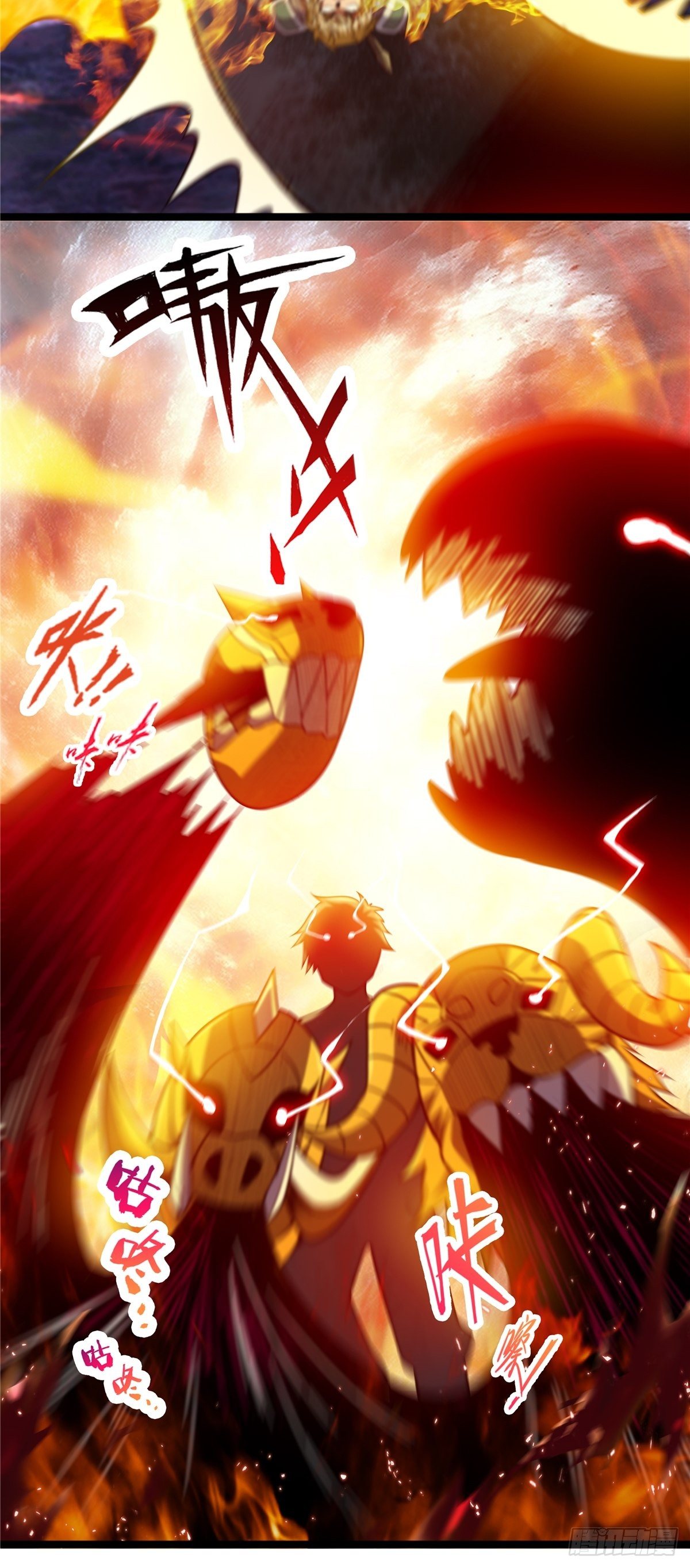 第九话 大显神威战妖兽-第10话