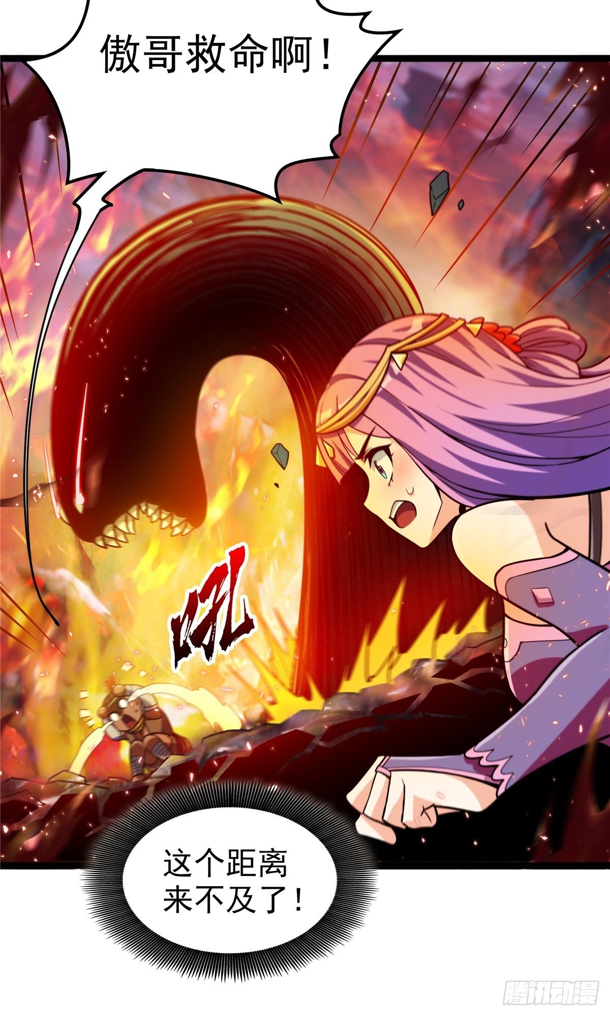 第九话 大显神威战妖兽-第10话