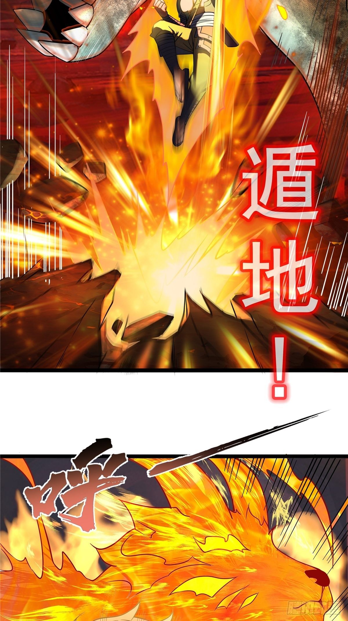 第九话 大显神威战妖兽-第10话