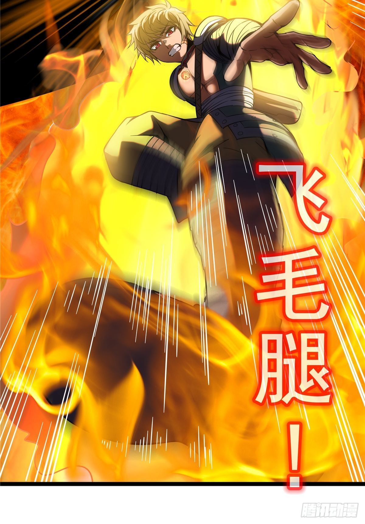 第九话 大显神威战妖兽-第10话