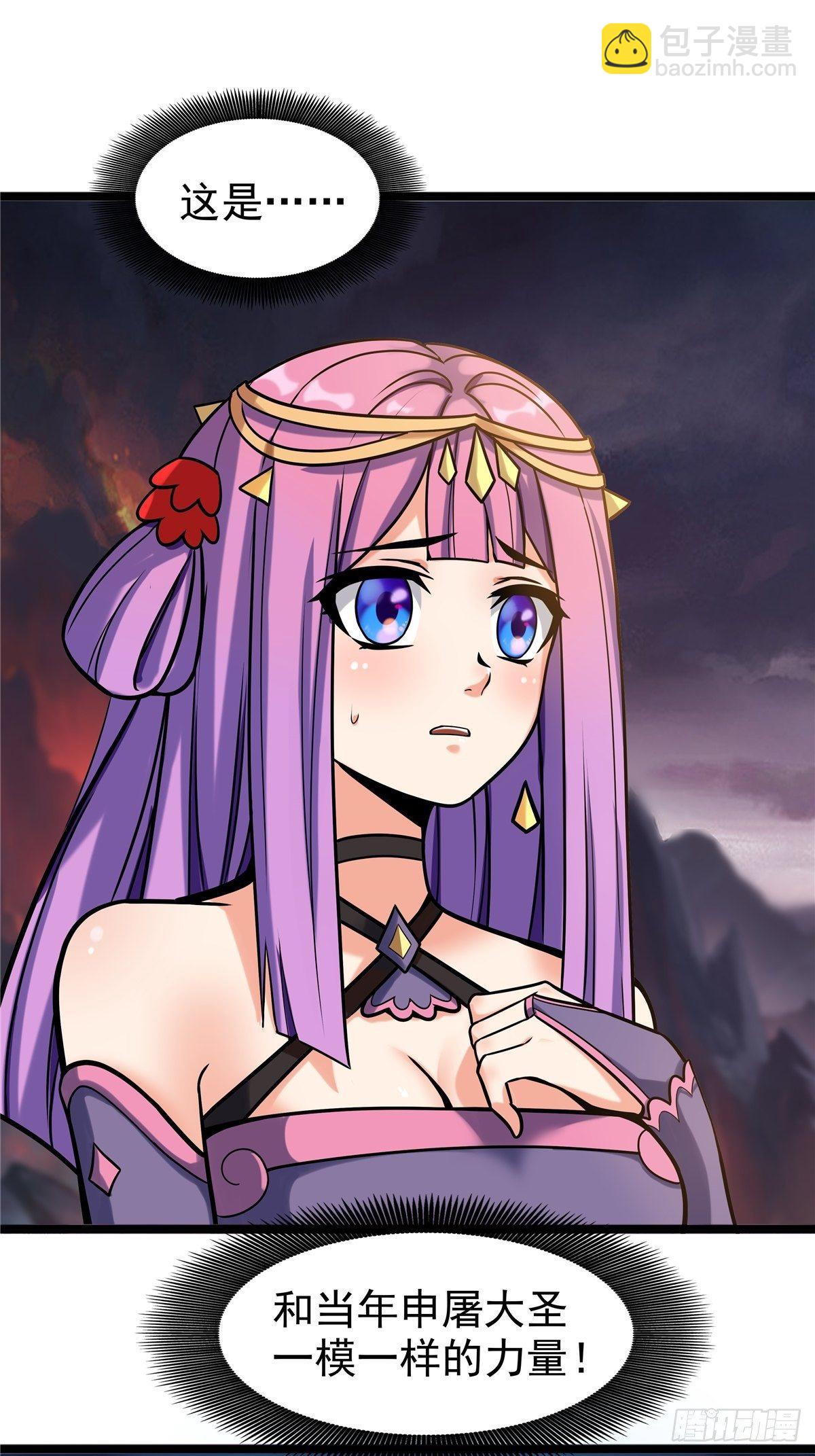 第九话 大显神威战妖兽-第10话