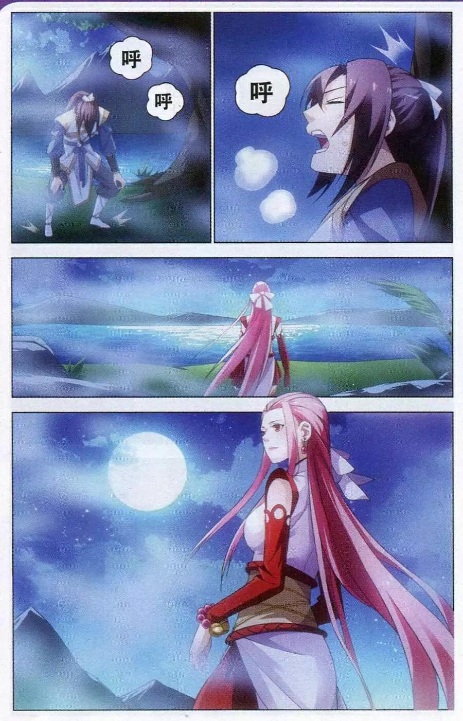 第12话 密会-第12话