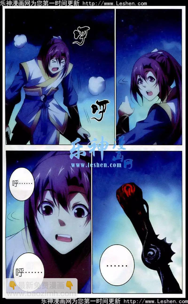 第18话 前四争夺战，开始-第18话