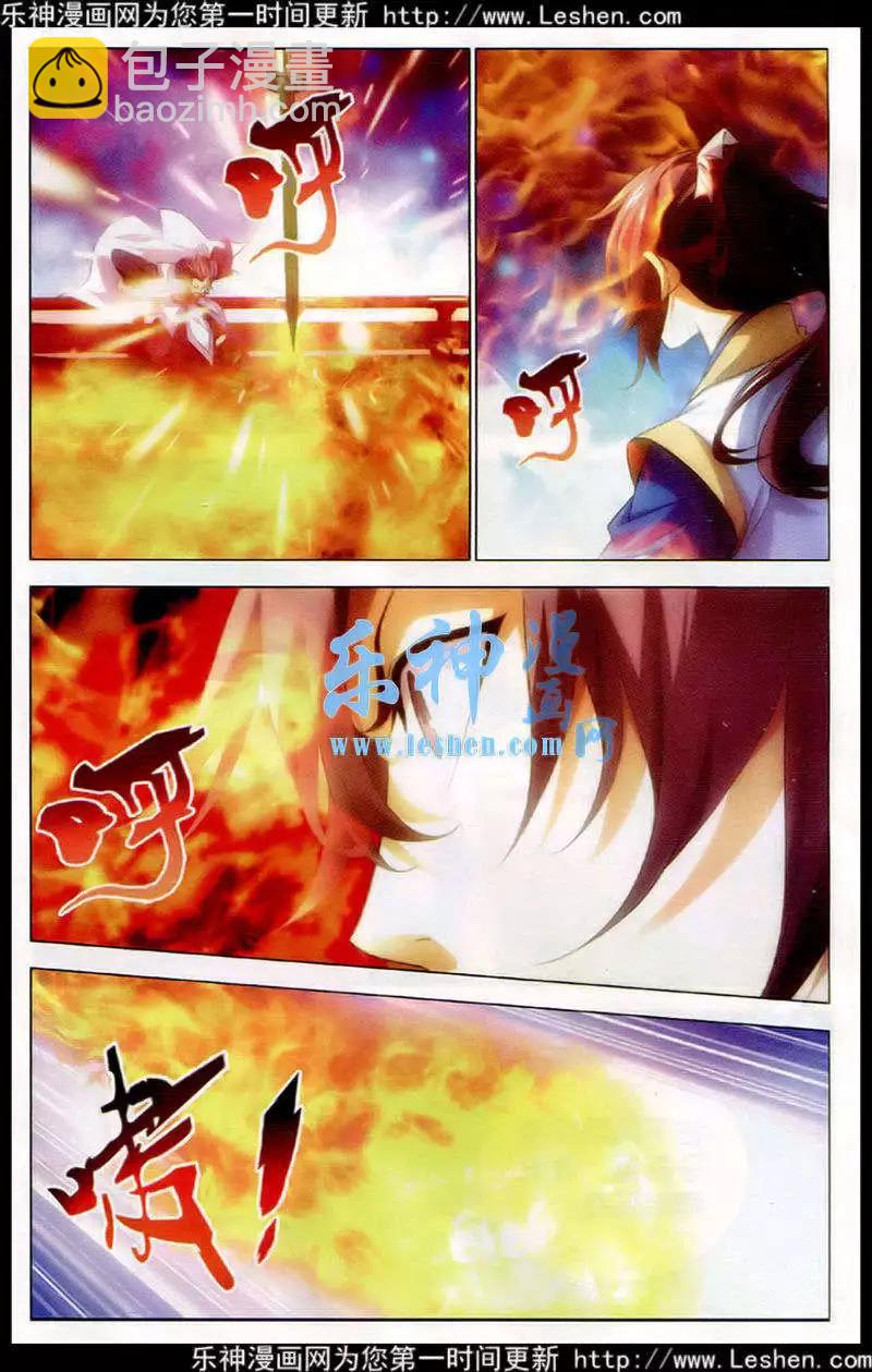 第18话 前四争夺战，开始-第18话