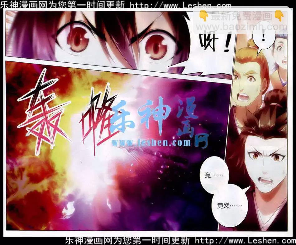 第18话 前四争夺战，开始-第18话