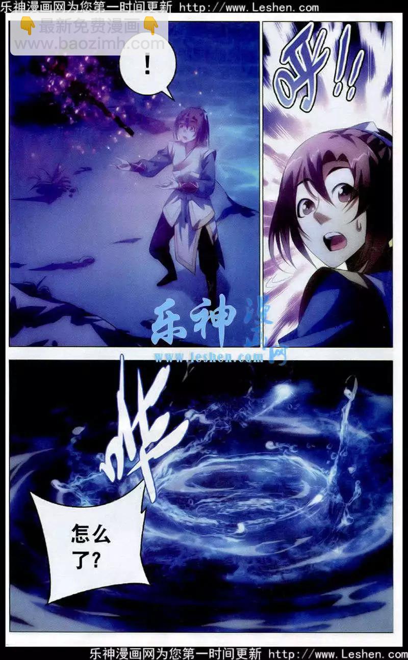 第18话 前四争夺战，开始-第18话