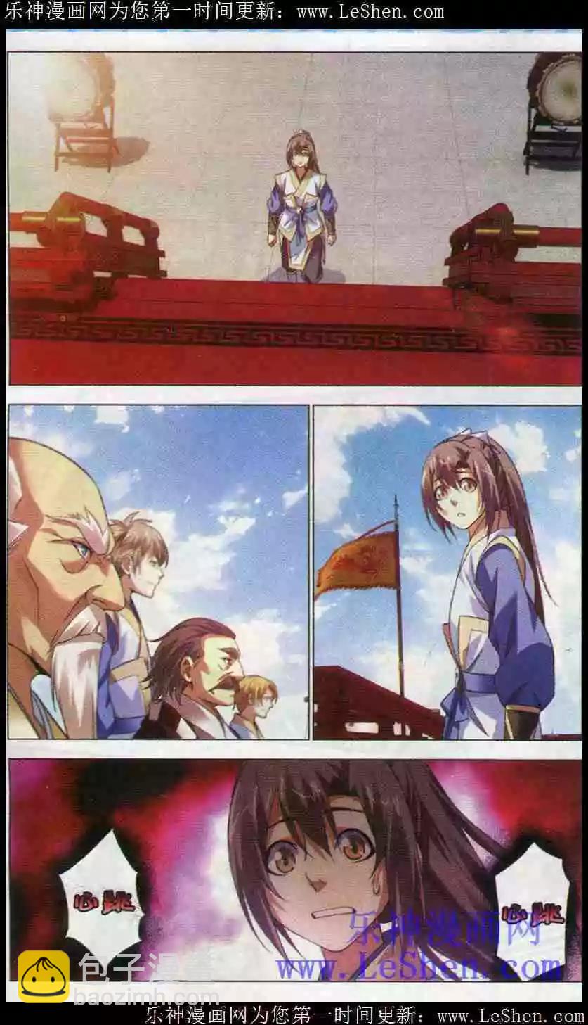 第20话 前四-第20话