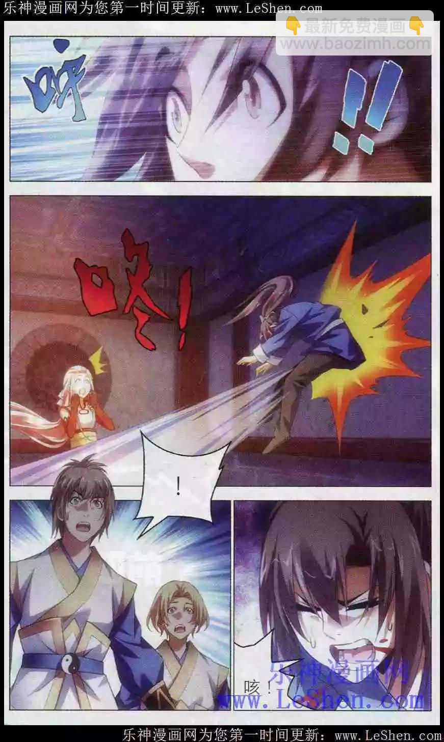 第20话 前四-第20话