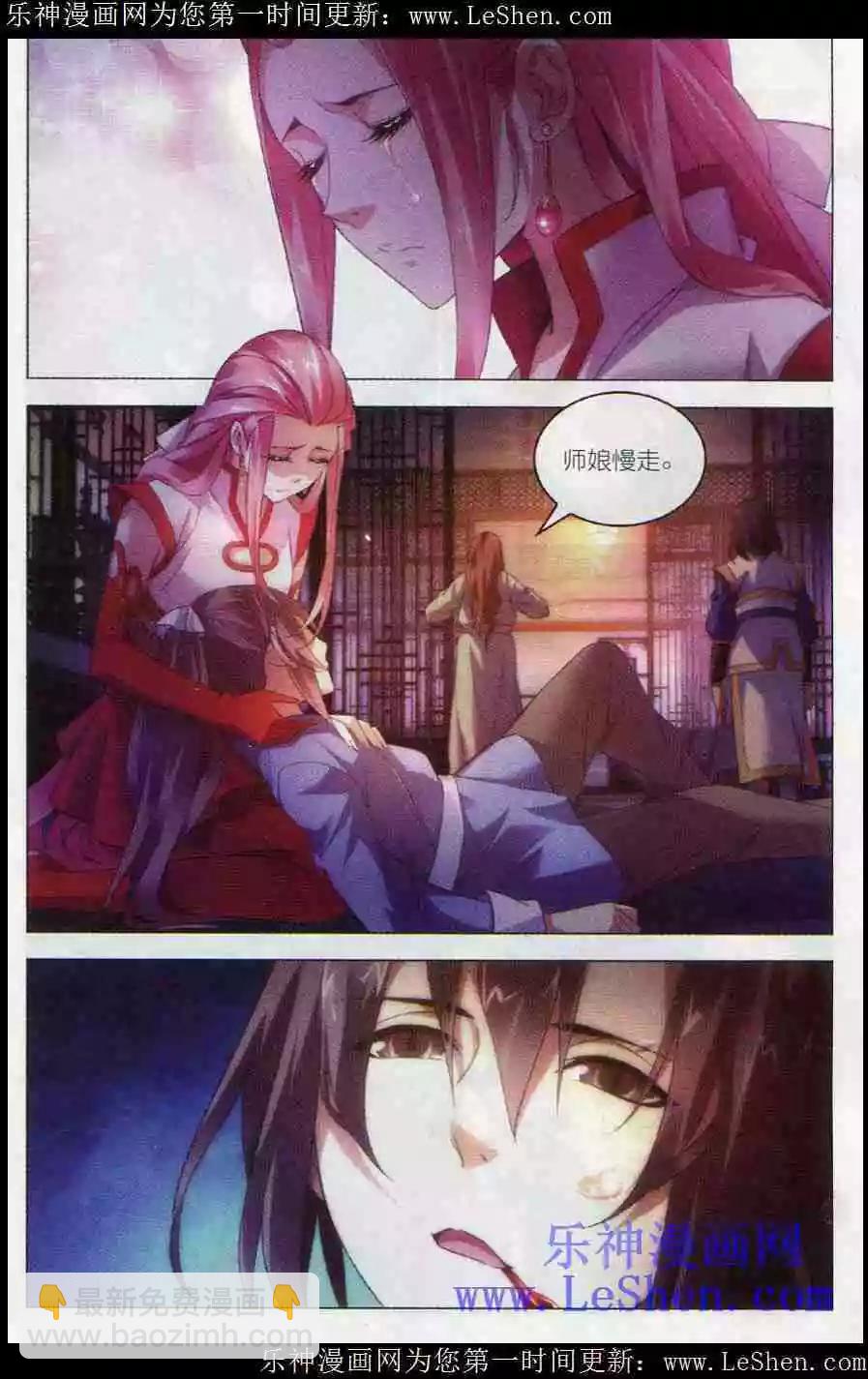 第20话 前四-第20话