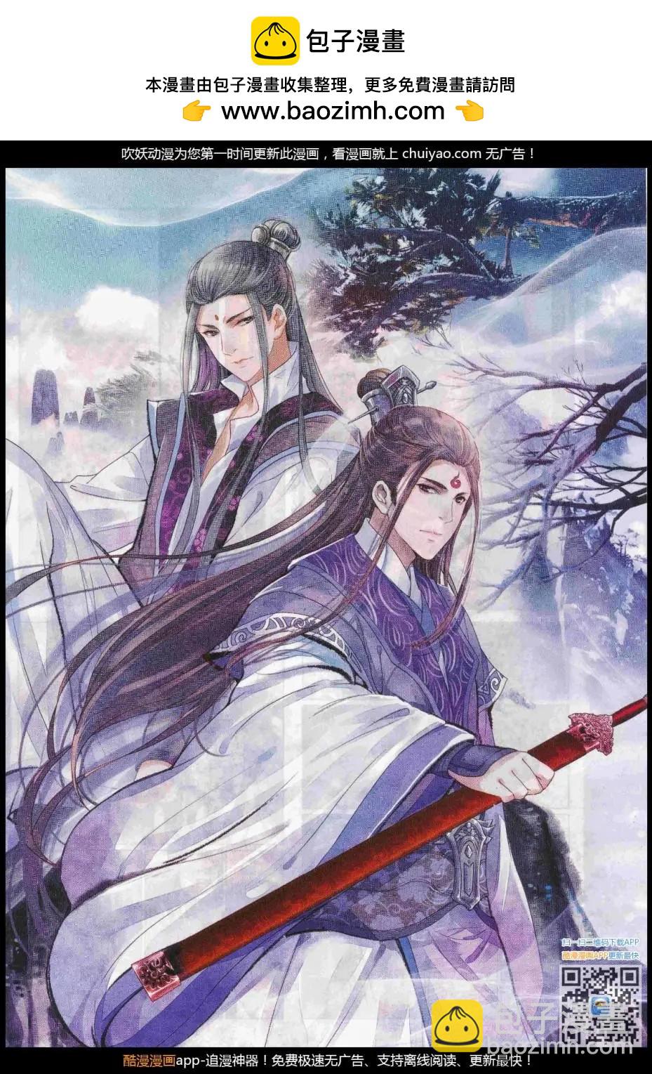 第03话 正道-第4话