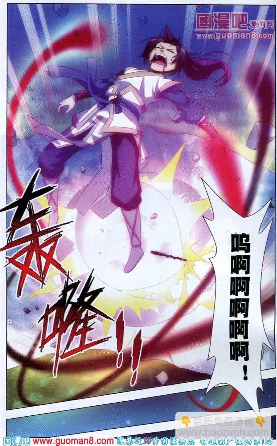 第6话 幽谷-第6话