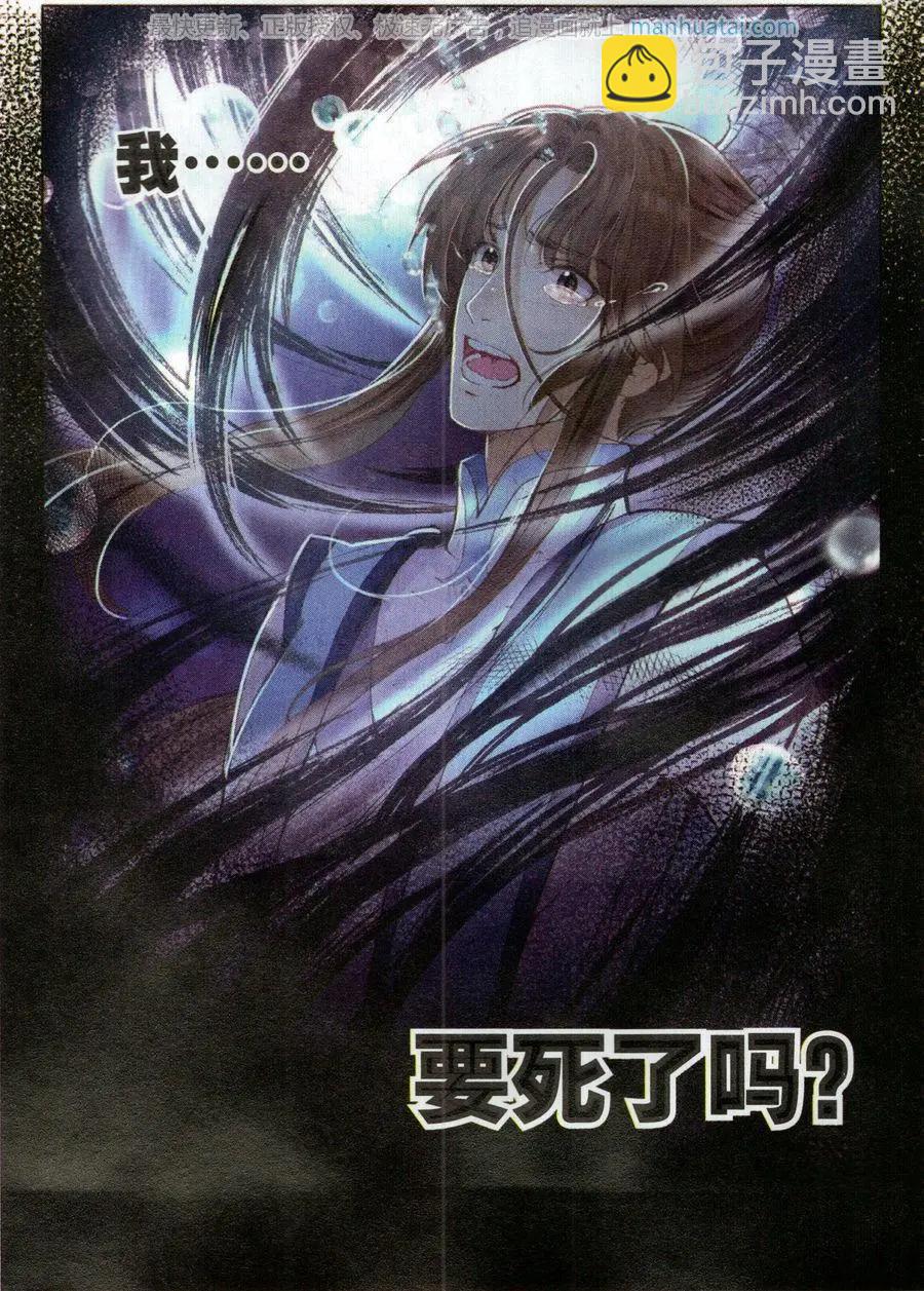 第7话 死灵渊-第22话