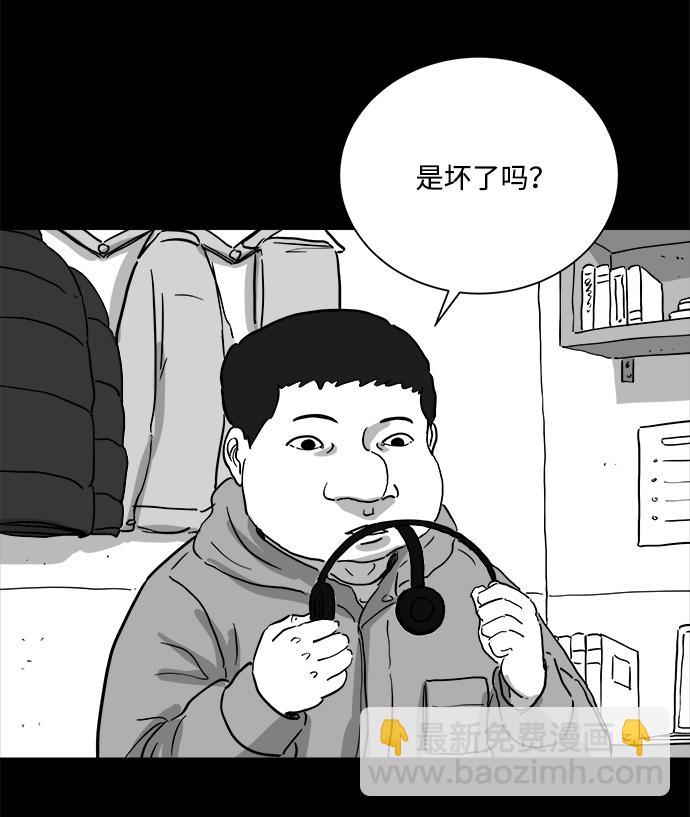 [第101话] 清醒梦（3）10