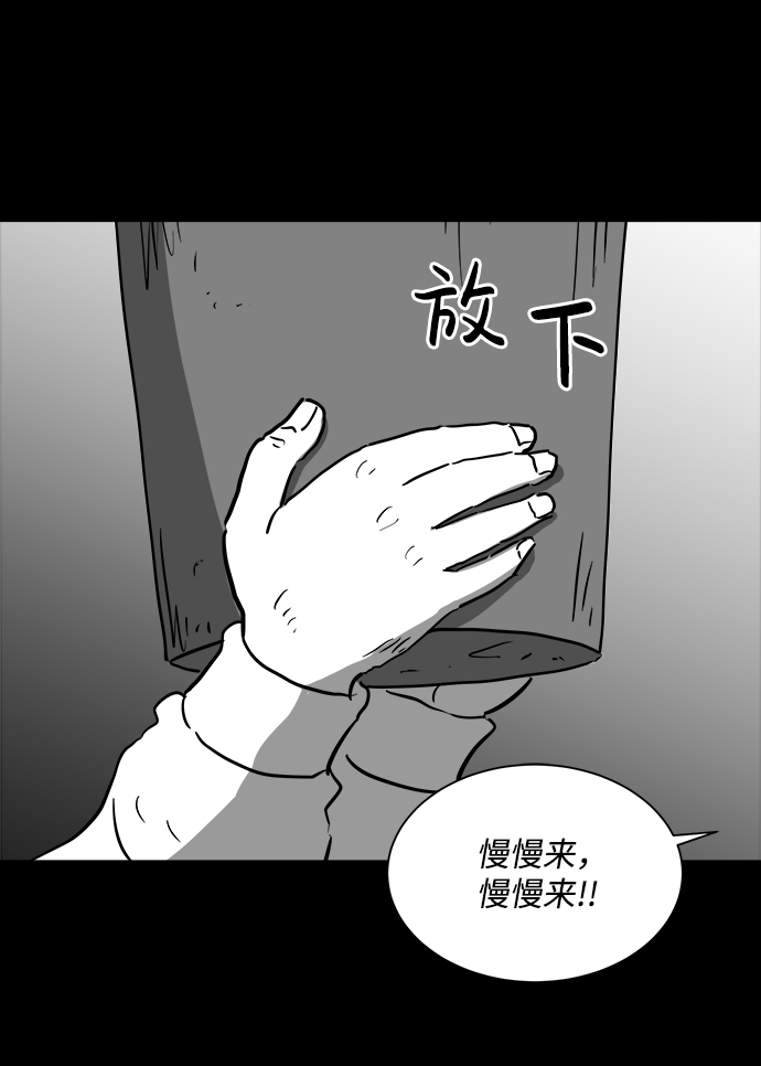 [第41话] 监狱（2）30