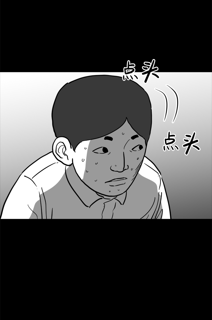 [第47话] 似曾相识（4）end42