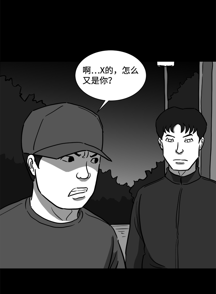 [第49话] 自卫队（2）22