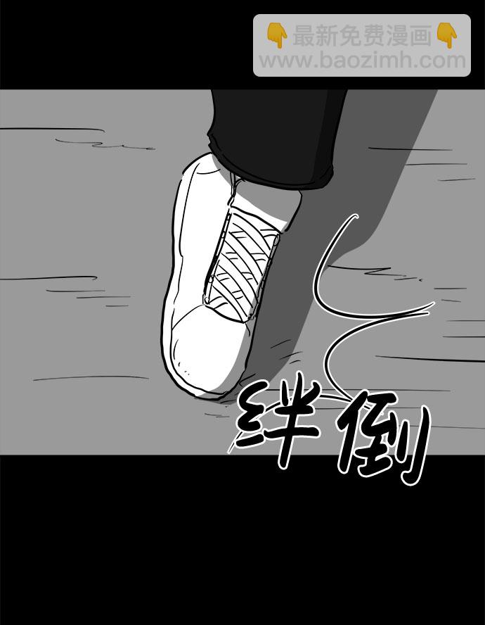 註銷人生 - [第51話] 自衛隊（4）end(1/2) - 2