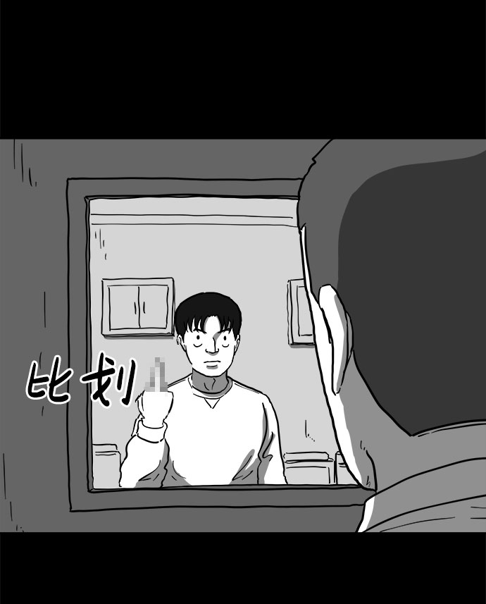 註銷人生 - [第63話] 回憶（5）end(1/2) - 8