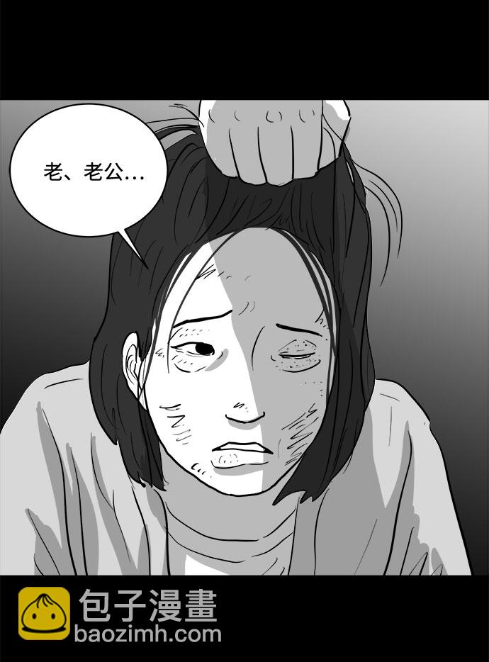 注销人生 - [第75话] 操纵（6）end(1/2) - 6