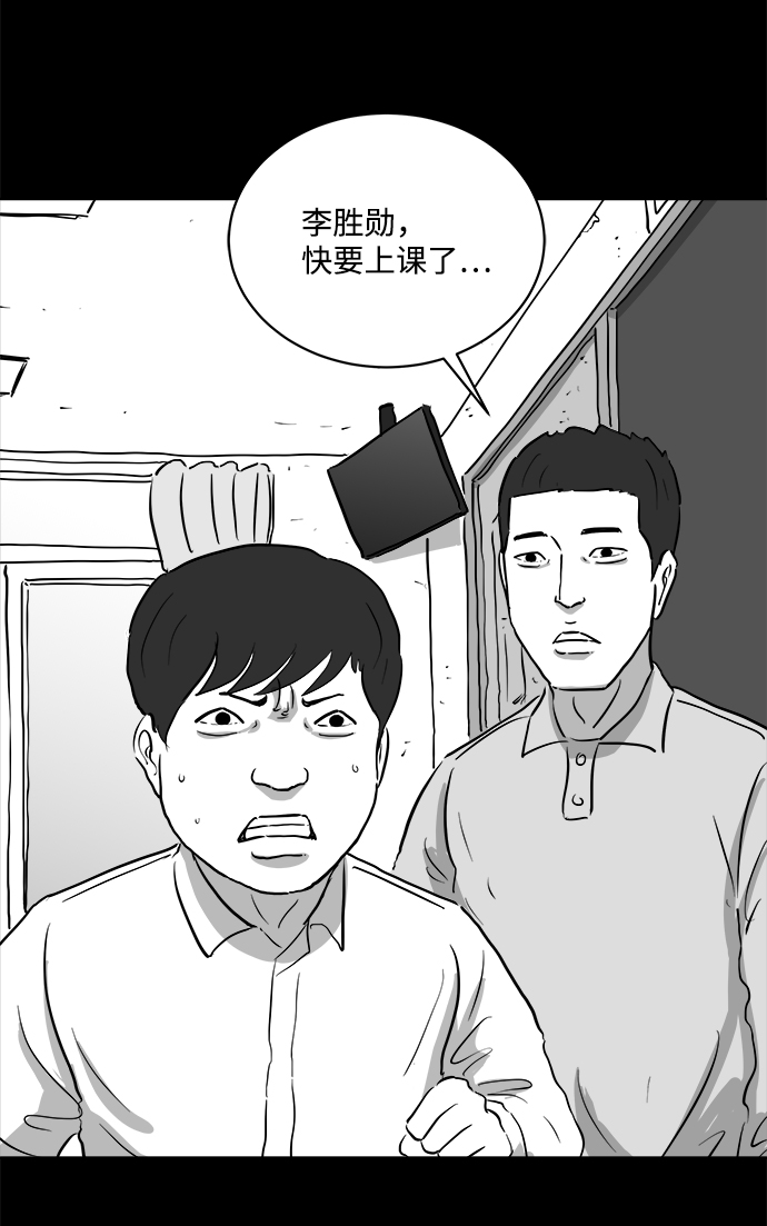 [第89话] 传闻（6）37