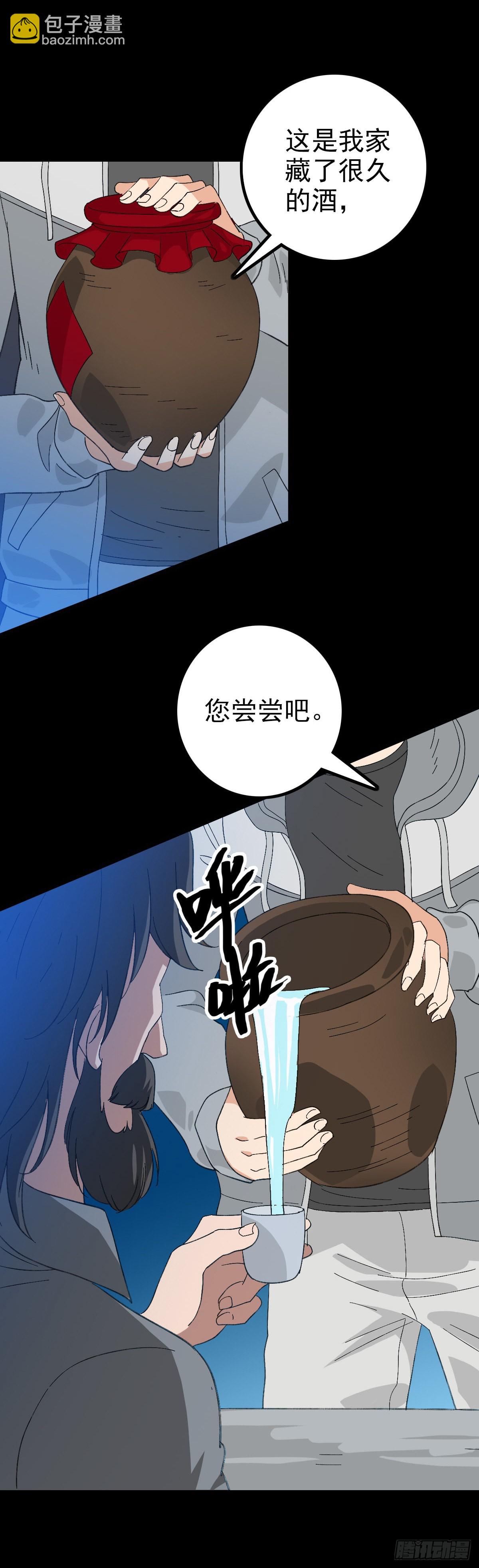 哑巴说话-第100话