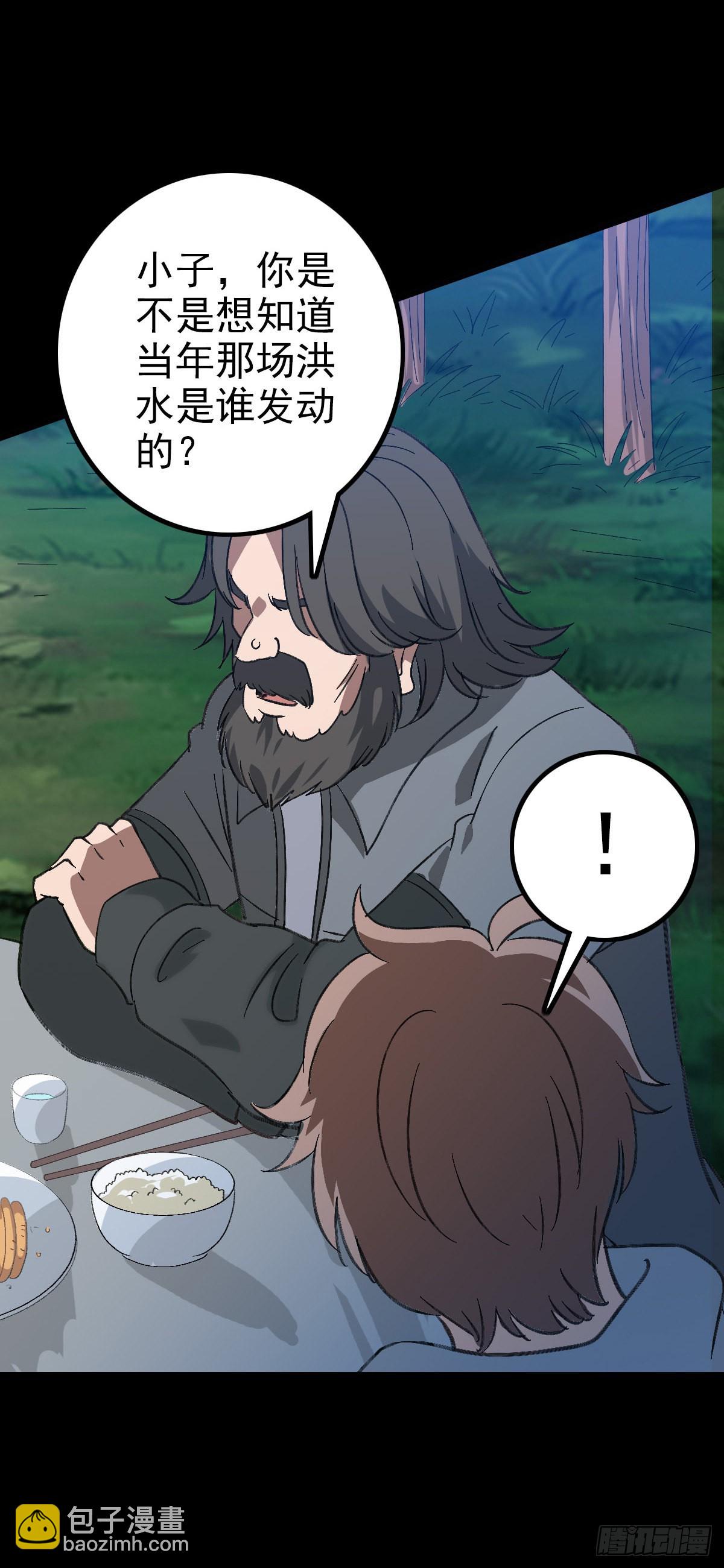 哑巴说话-第100话