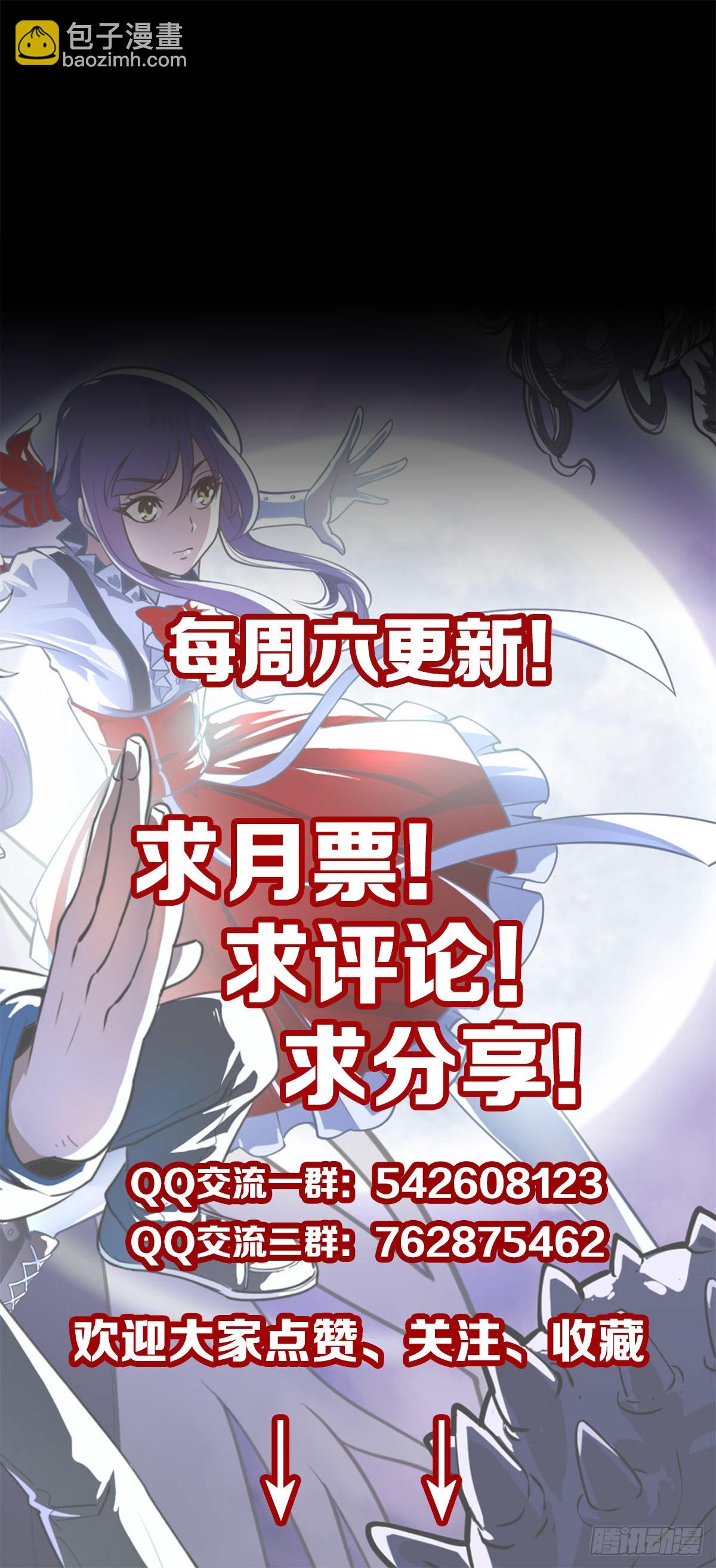 哑巴说话-第100话