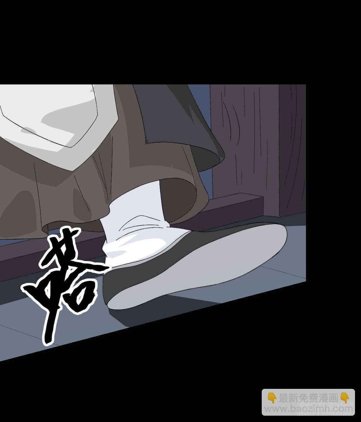 老龟身份-第102话