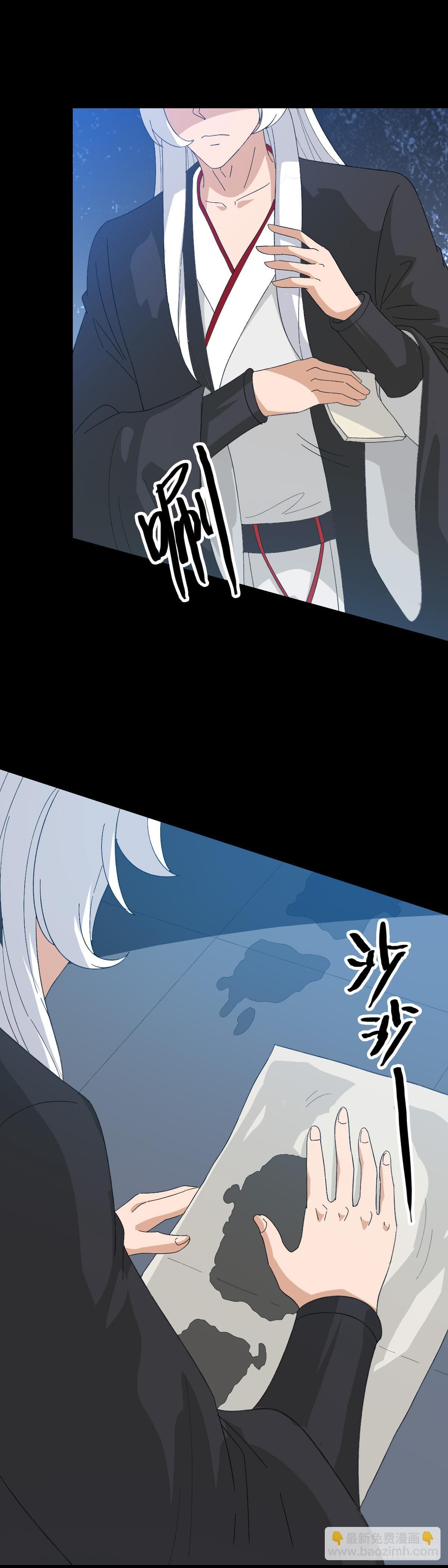 老龟身份-第102话