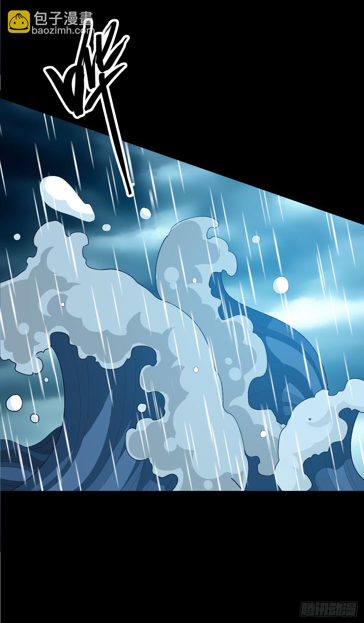 老龟身份-第102话