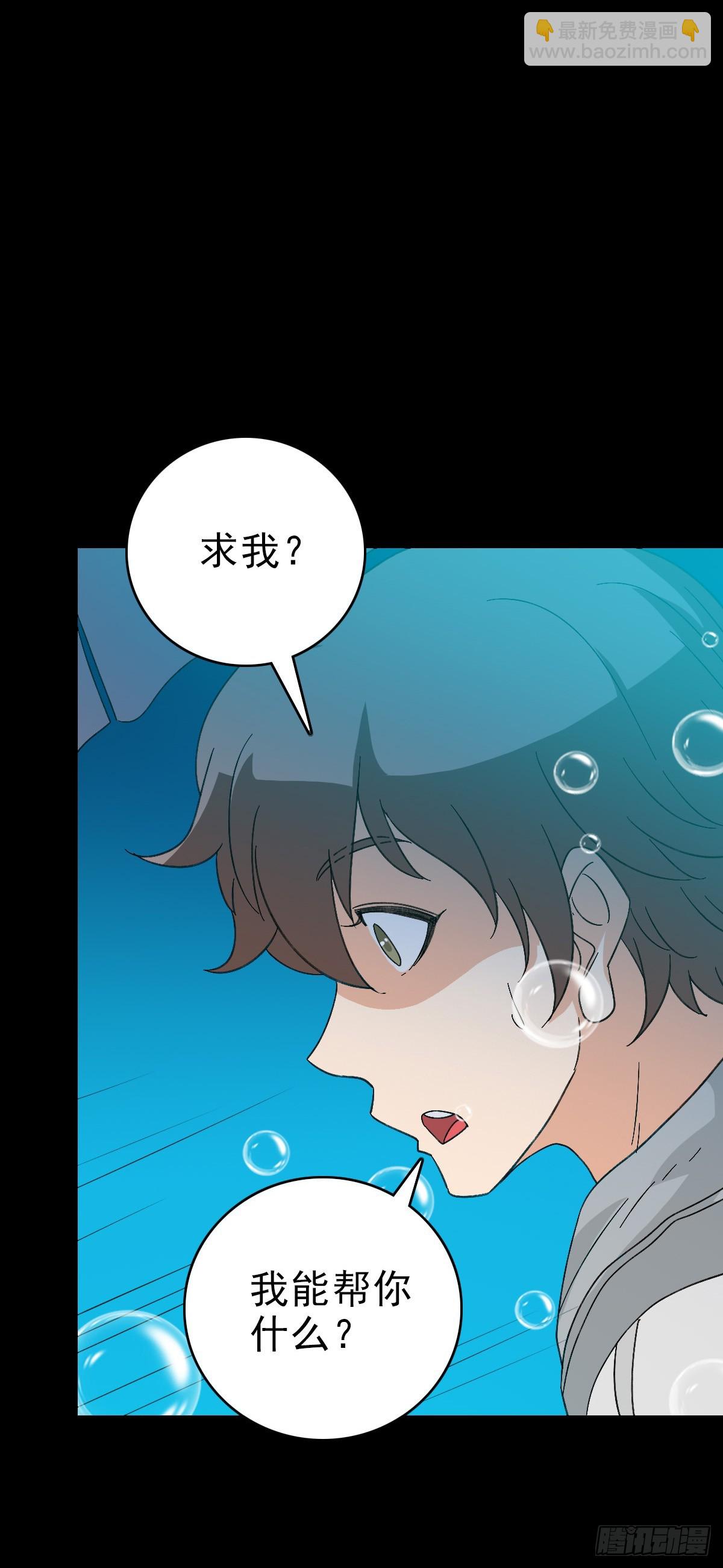 玉帝文书-第104话