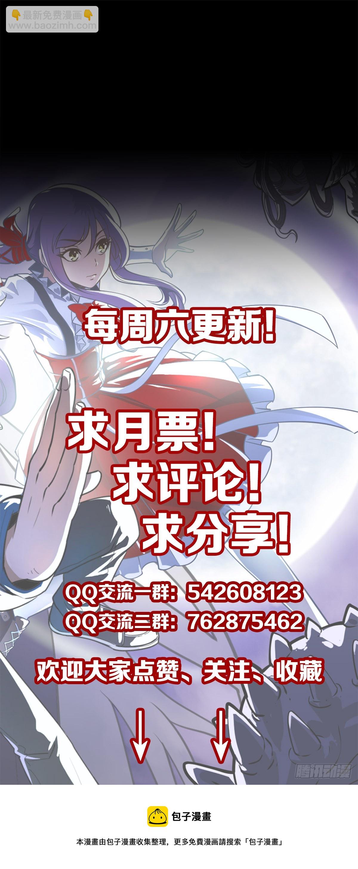 玉帝文书-第104话