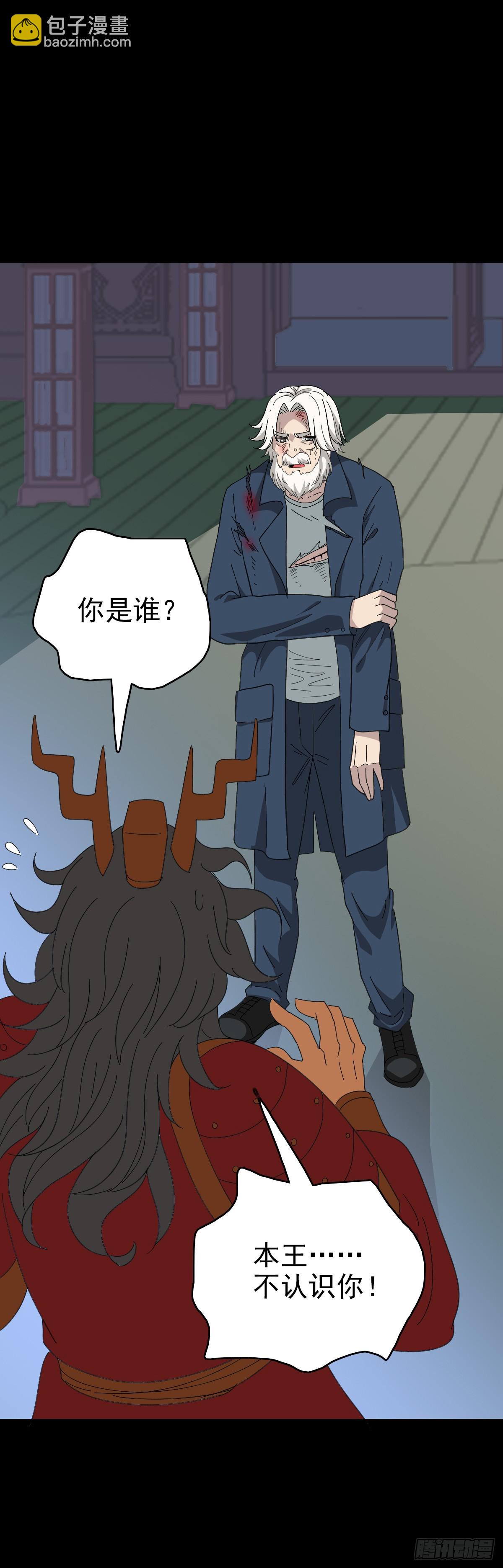 审判结果-第108话