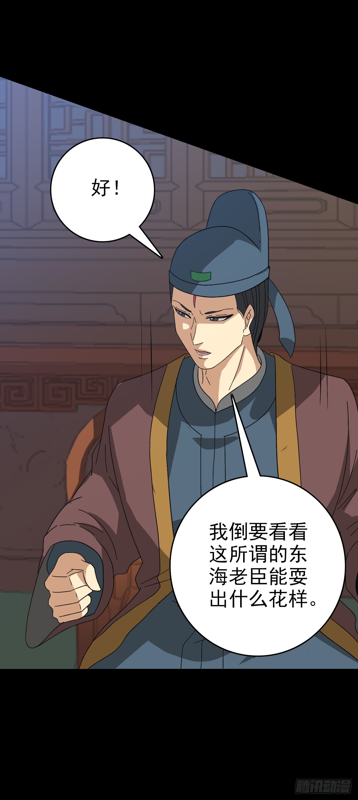 审判结果-第108话