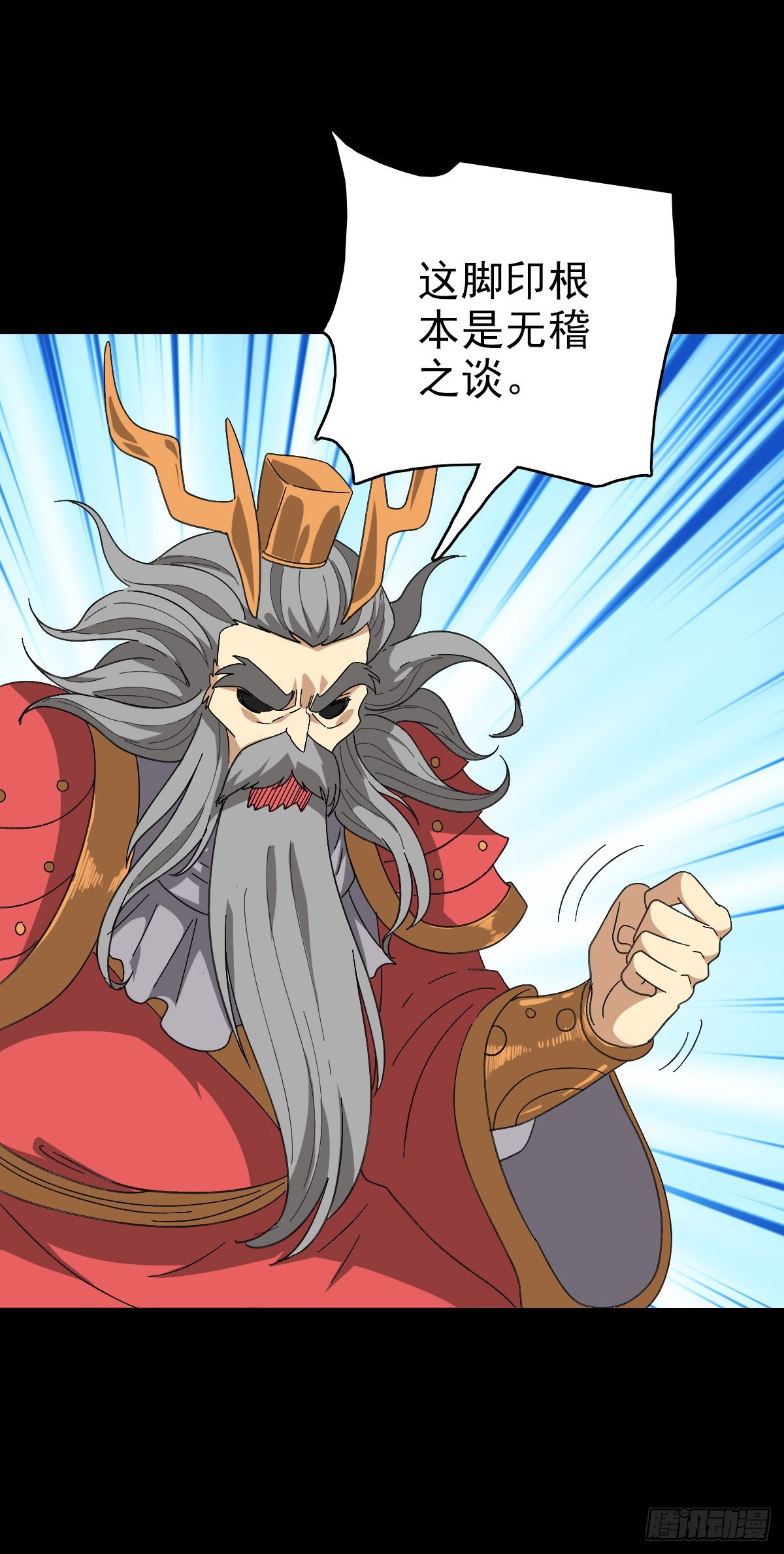 审判结果-第108话