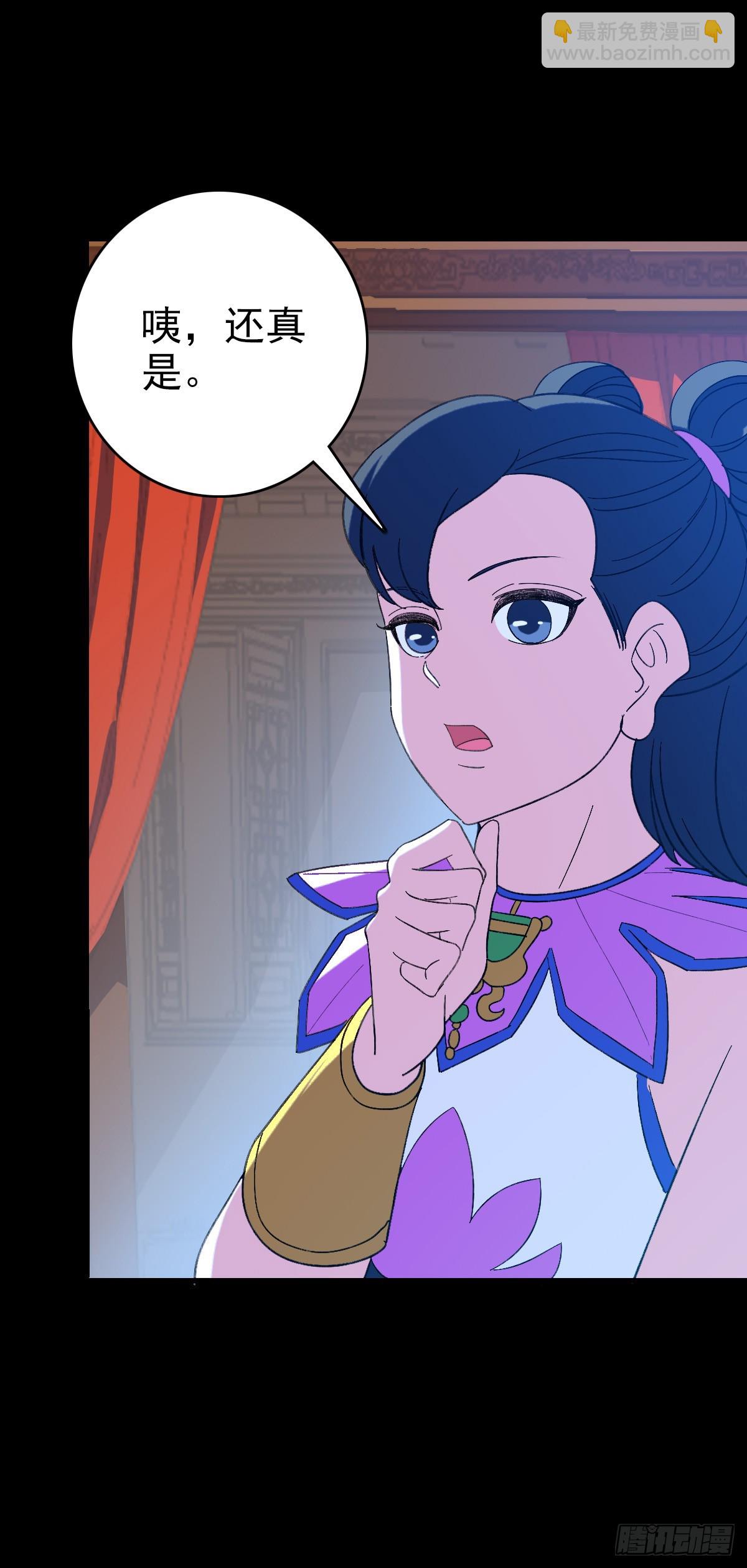 审判结果-第108话