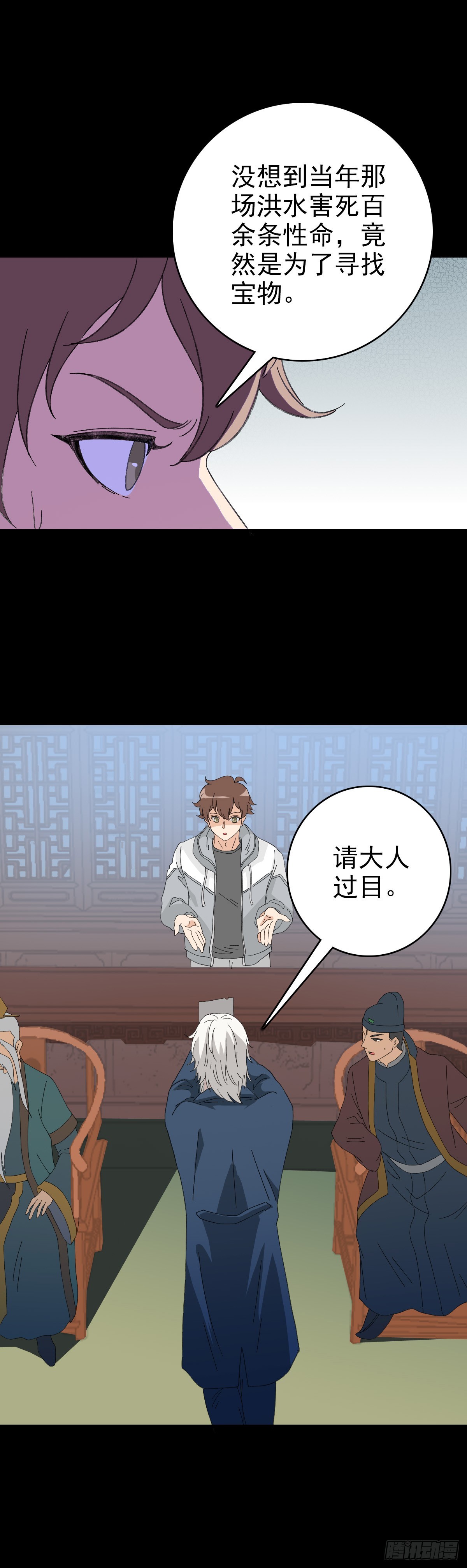 审判结果-第108话