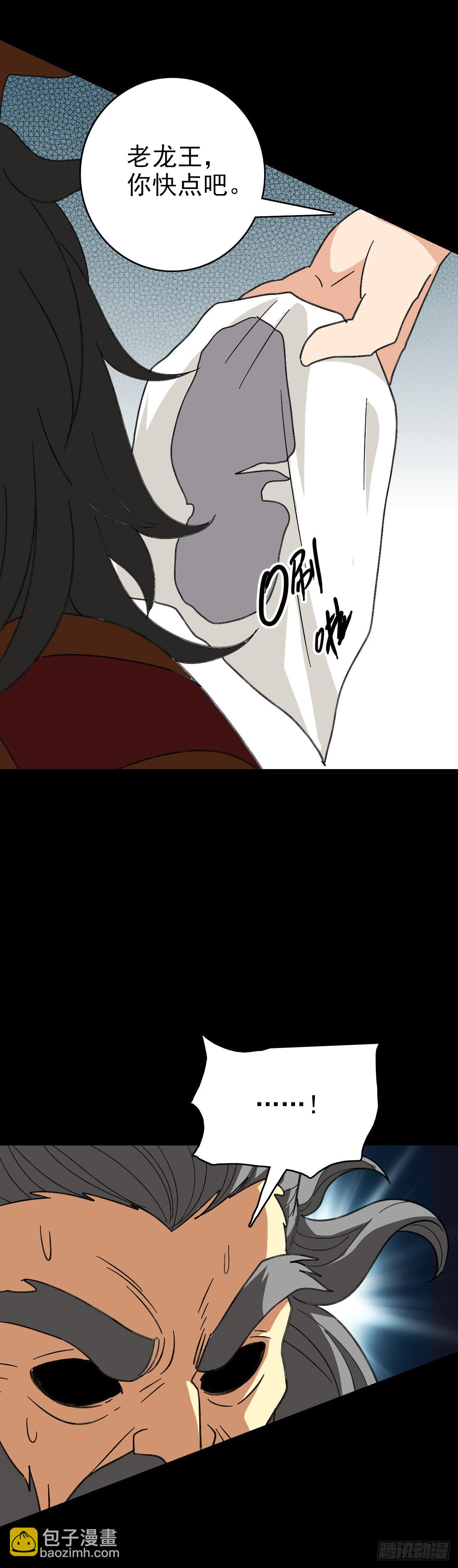 审判结果-第108话