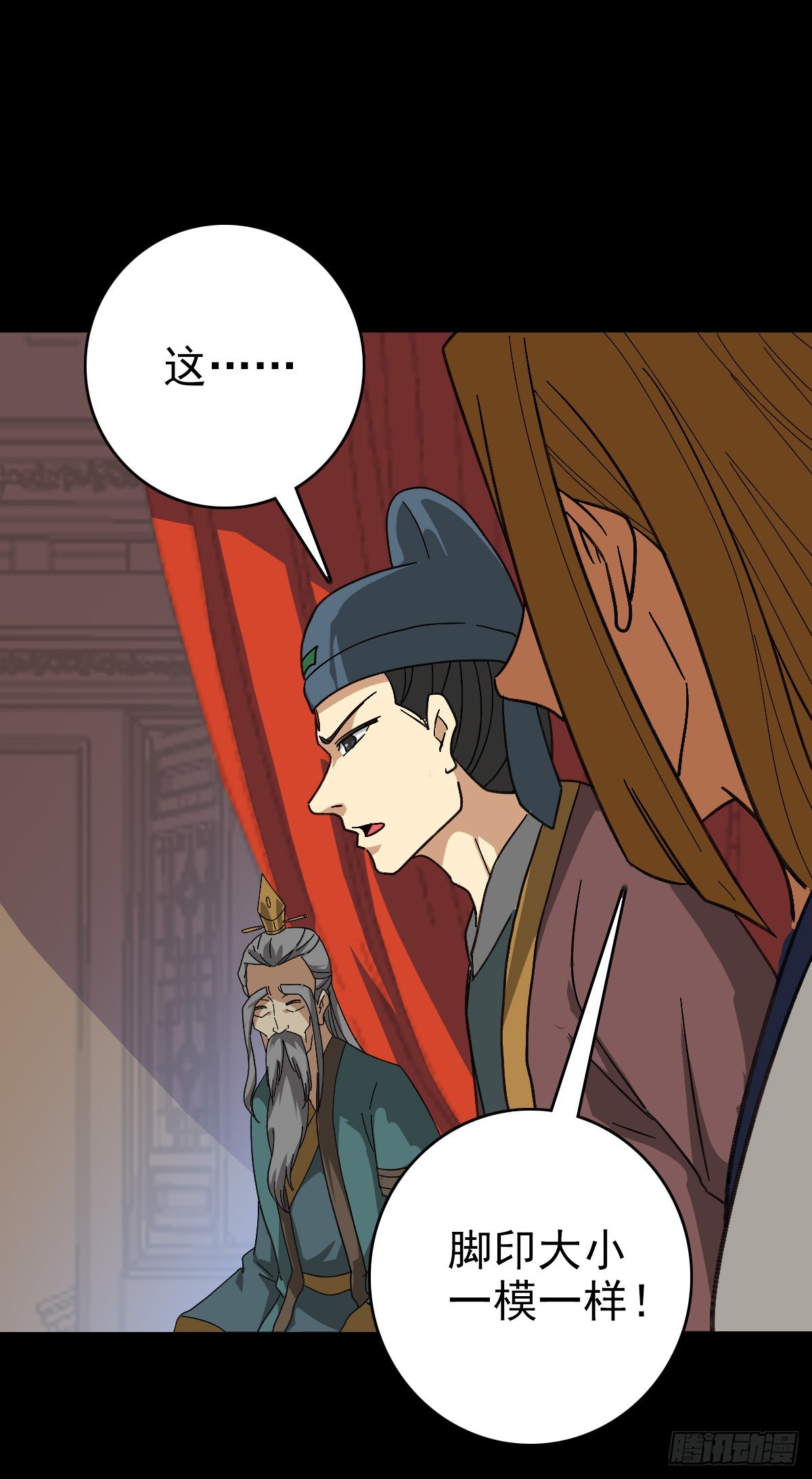 审判结果-第108话