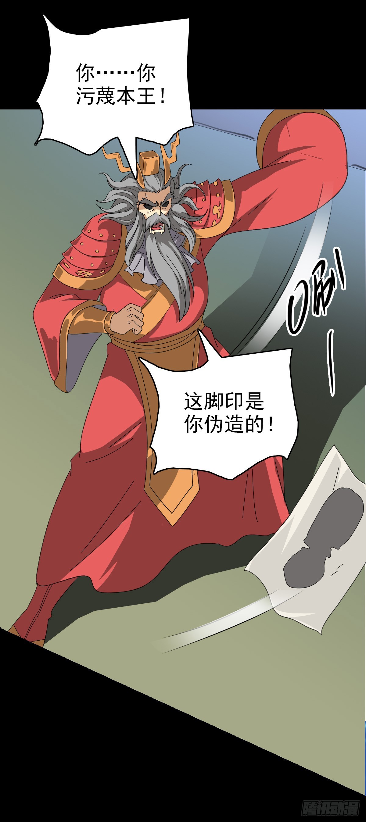 审判结果-第108话