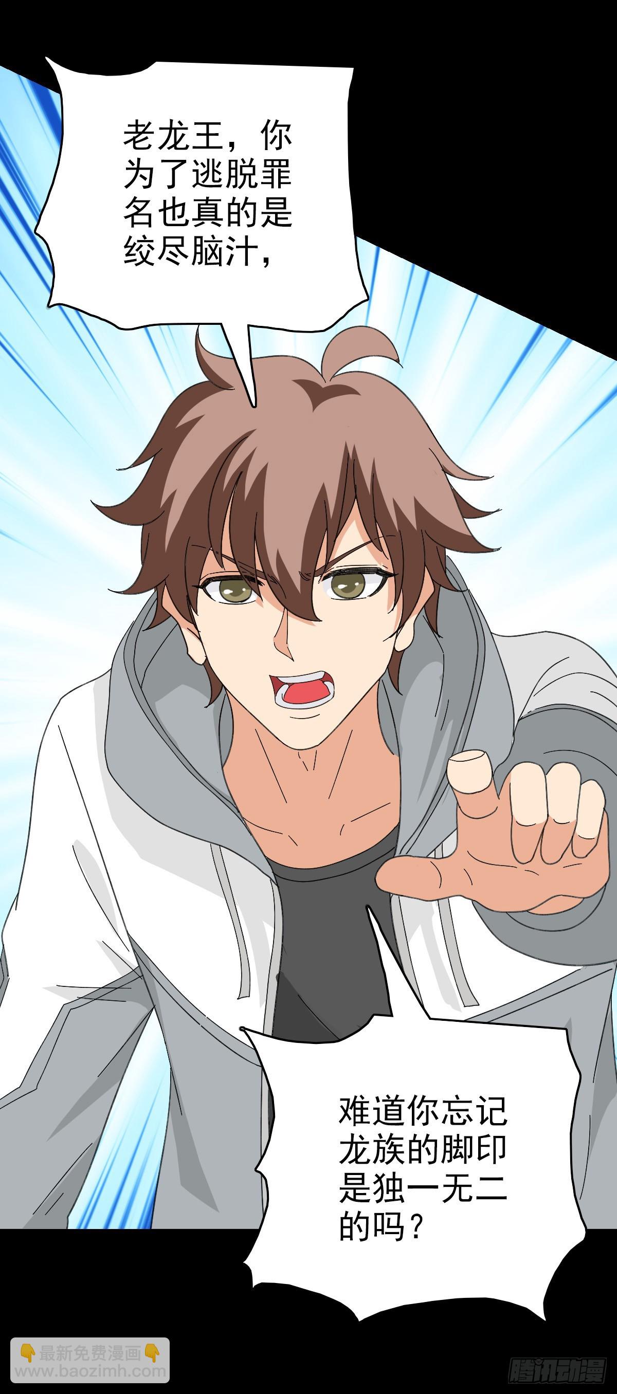 审判结果-第108话