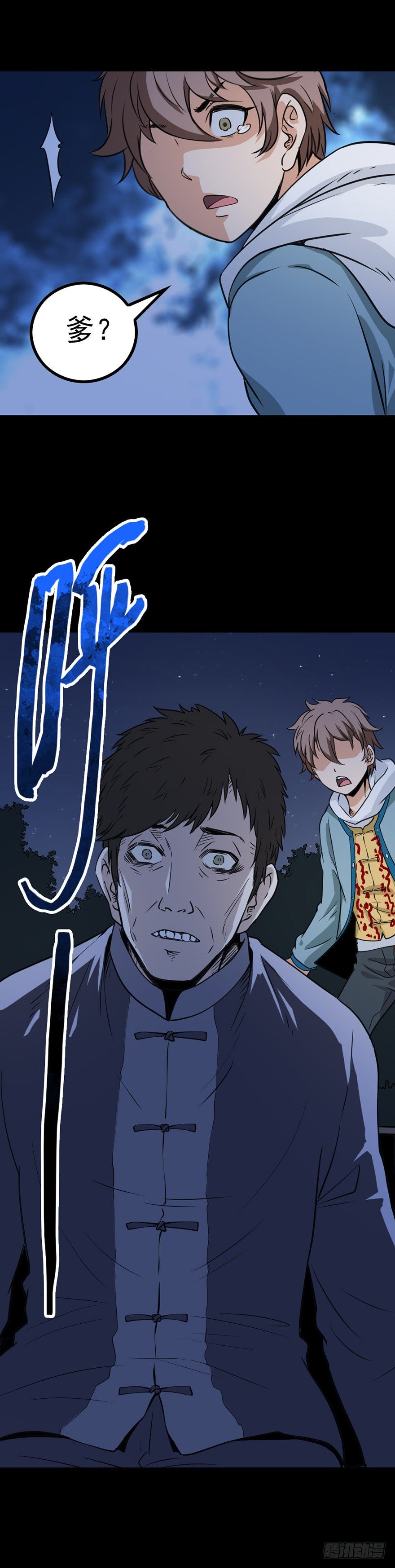 母鸡打鸣-第12话