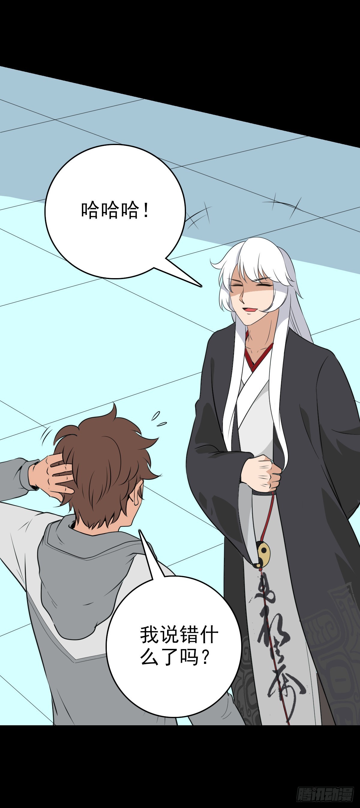 清白之人-第112话