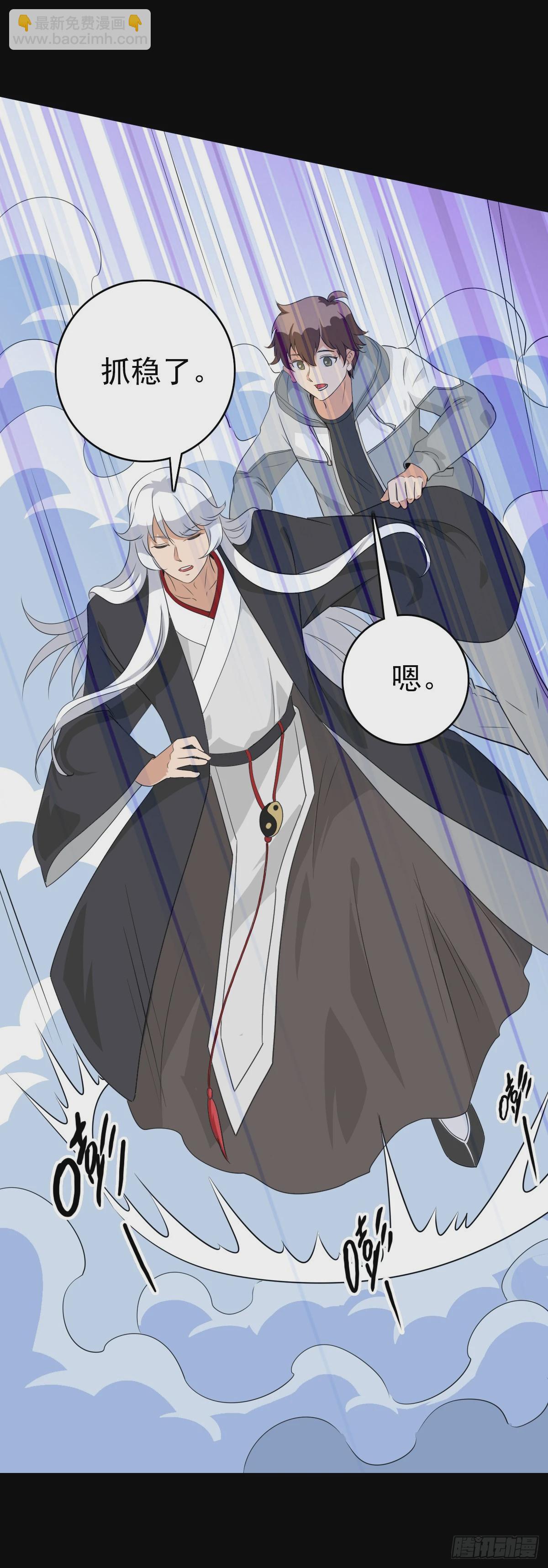 清白之人-第112话