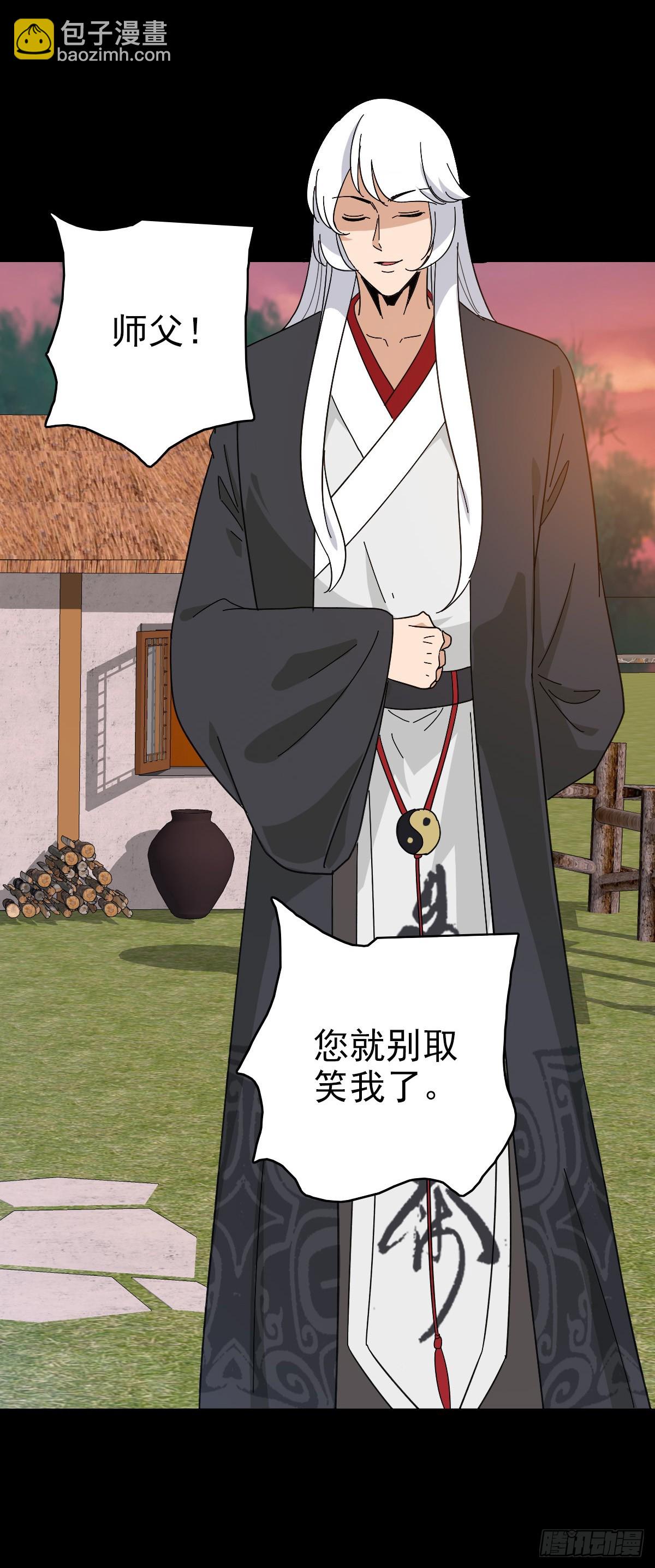 擢升官职-第114话