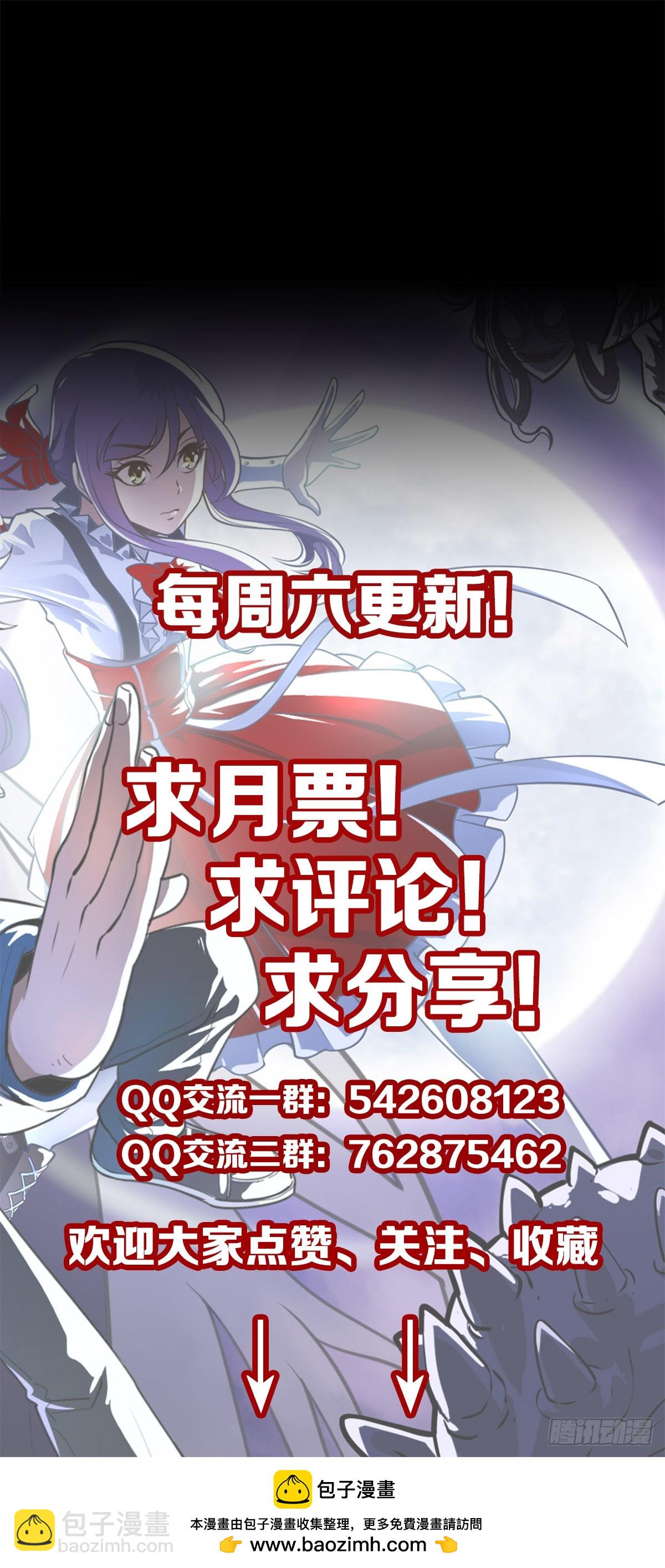 擢升官职-第114话